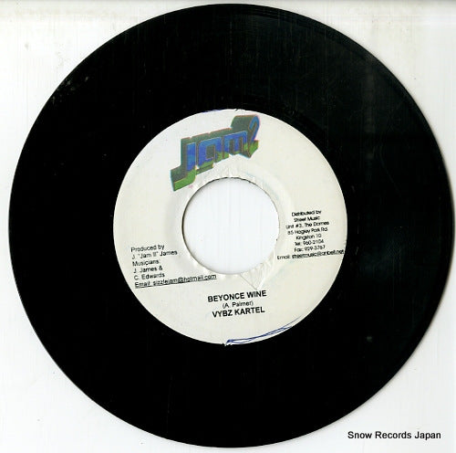 DSRASIDE-4461 disc