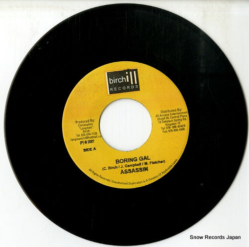 ST130303 disc