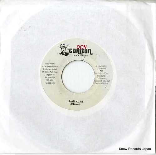 DSRASIDE-772 back cover