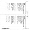7DX1065 back cover