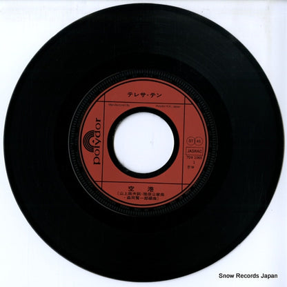 7DX1065 disc