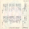 SAS-1478 back cover