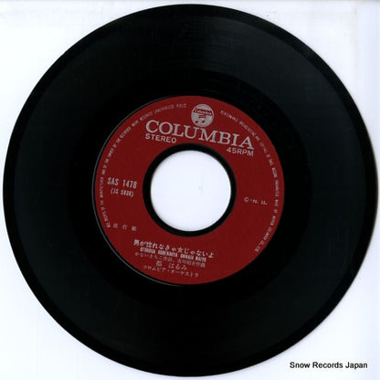 SAS-1478 disc