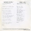 HRTD-3060 back cover