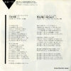 10013-07 back cover
