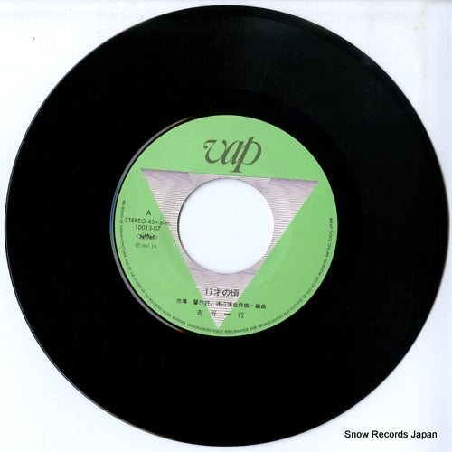 10013-07 disc