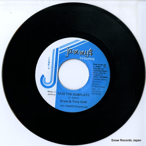 DSRASIDE-1714 disc