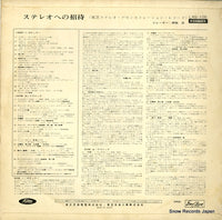 LRS-105 back cover