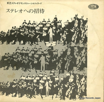 LRS-105 front cover