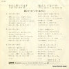 UC-36 back cover
