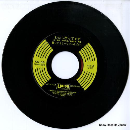 UC-36 disc