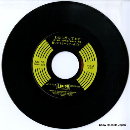 UC-36 disc