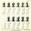 AK-208 back cover