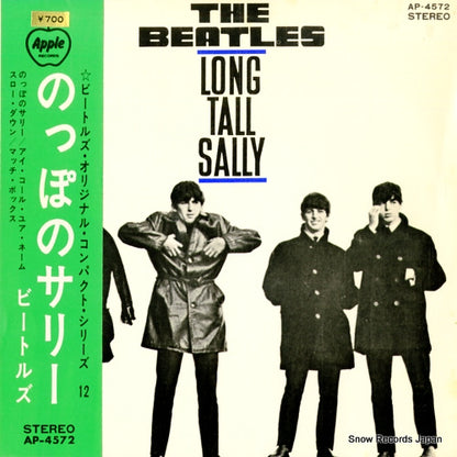 AP-4572 front cover