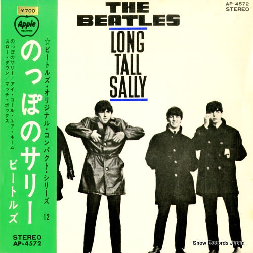 AP-4572 front cover