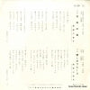 D-29 back cover