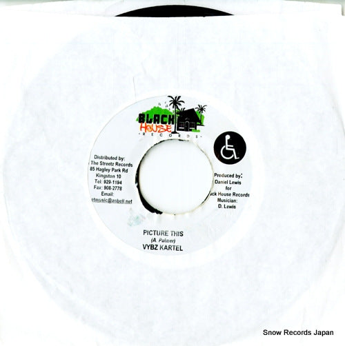 DSRASIDE-866 front cover