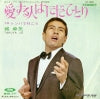 TP-1465 back cover