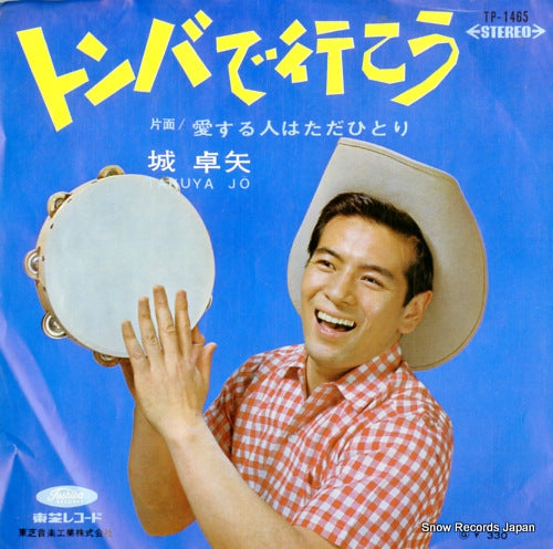 TP-1465 front cover