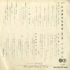 W-14 back cover