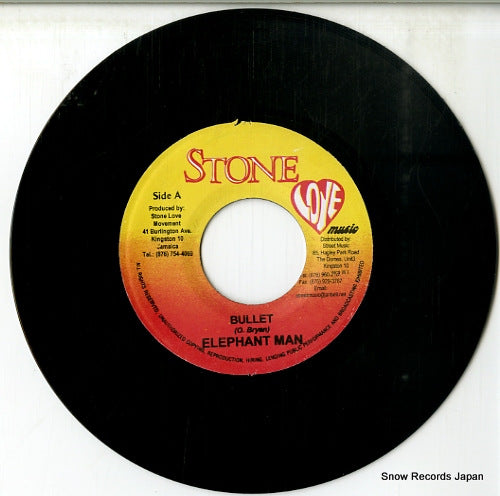 DSRASIDE-4175 disc