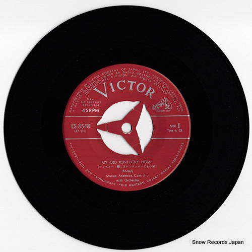 ES-8548 disc