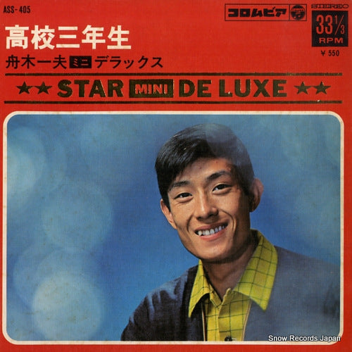 ASS-405 front cover