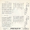 CW-705 back cover