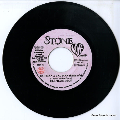 DSRASIDE-2858 disc