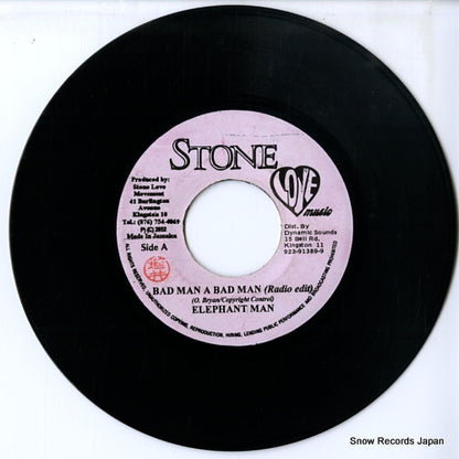 DSRASIDE-2858 disc