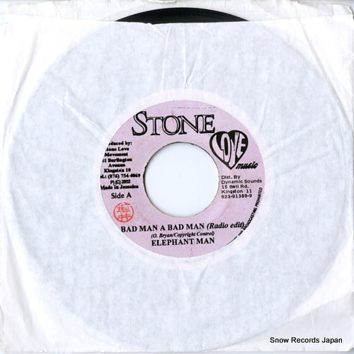 DSRASIDE-2858 front cover