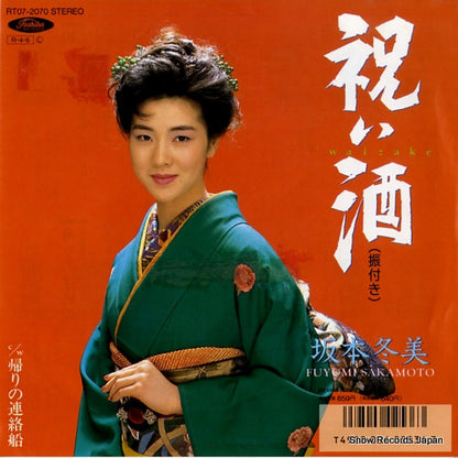 RT07-2070 front cover