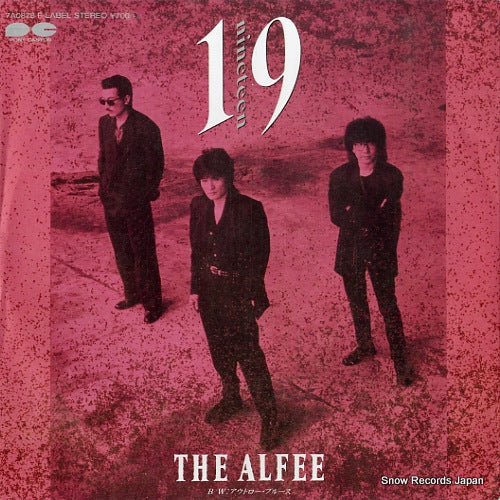 7A0878 front cover