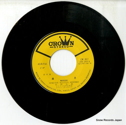 CW-887 disc