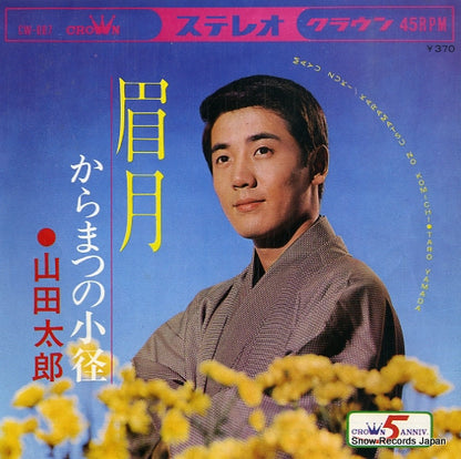 CW-887 front cover