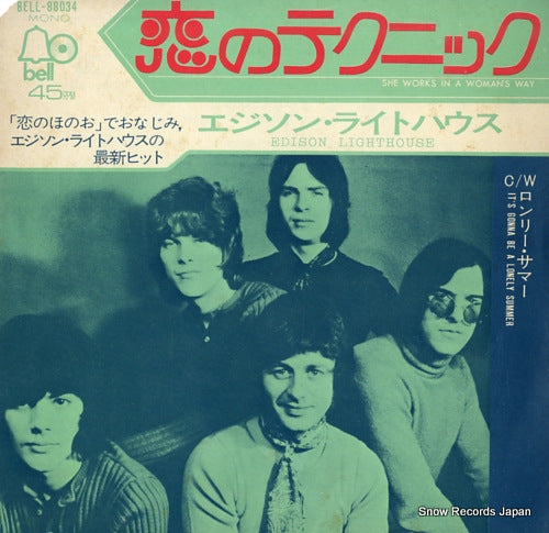 BELL-88034 front cover