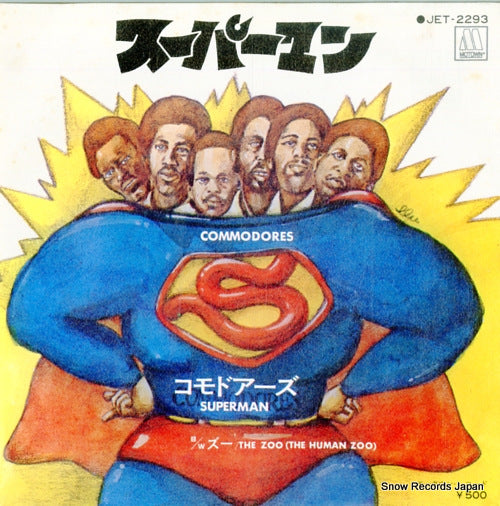 JET-2293 front cover