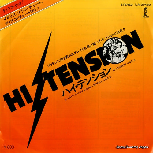 ILR-20489 front cover