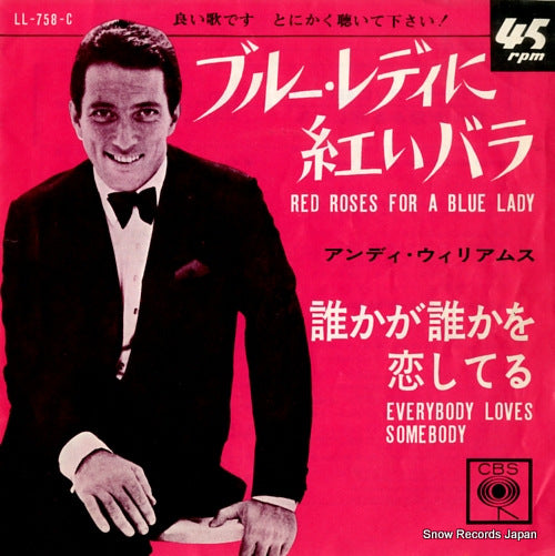 LL-758-C front cover