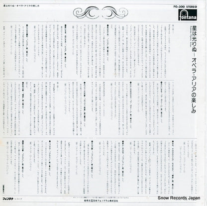 FG-300 back cover