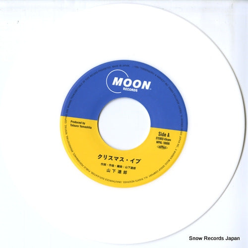 WPKL-10006 disc
