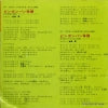 C-115 back cover