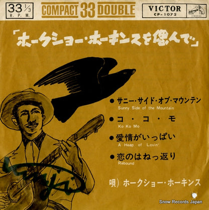 CP-1072 front cover
