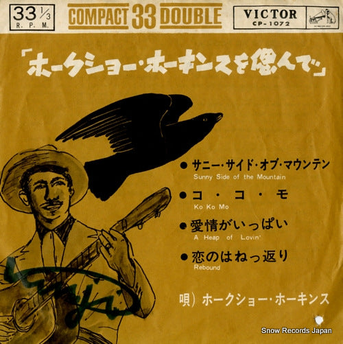 CP-1072 front cover