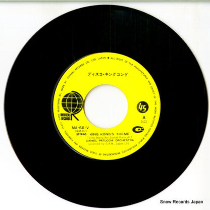 MA-66-V disc