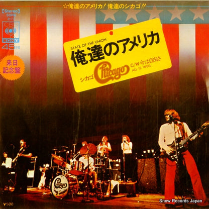 SOPB217 front cover