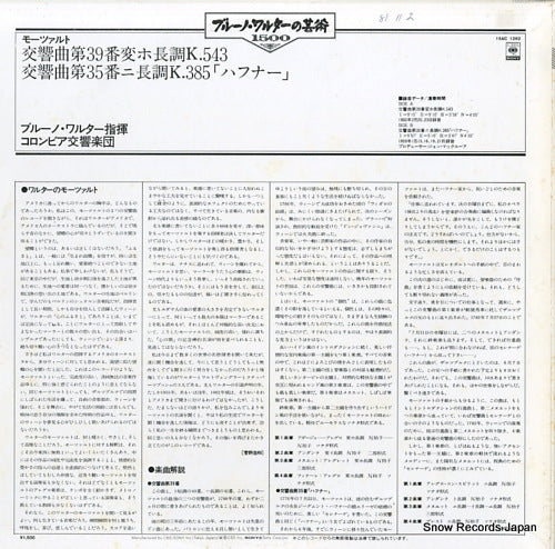 15AC1262 back cover