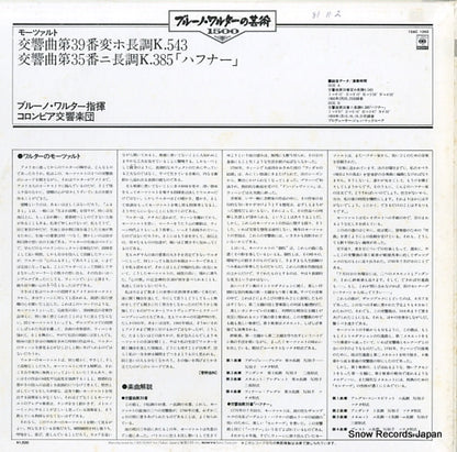 15AC1262 back cover