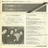 06SP119 back cover