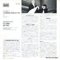 20PC-2003 back cover